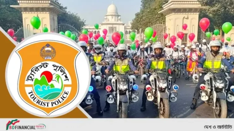 ‘ট্যুরিস্ট পুলিশ’ পাচ্ছে নতুন নাম-ইউনিফর্ম