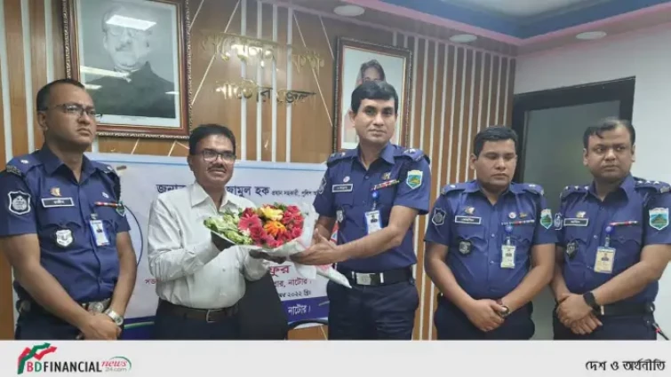 অবসরজনিত বিদায় সংবর্ধনা