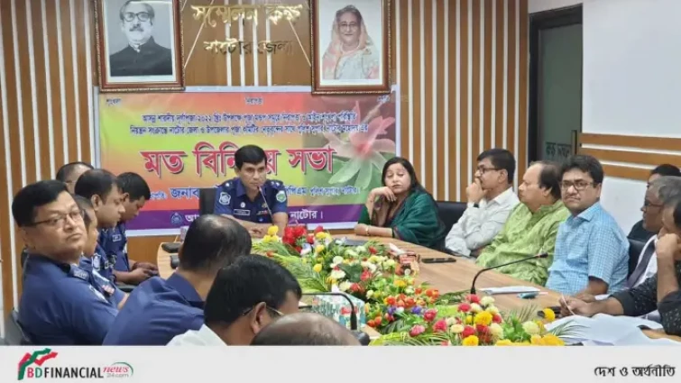 দুর্গাপূজা উপলক্ষে মতবিনিময় সভা