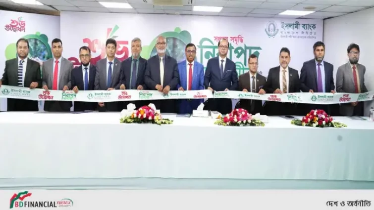 ইসলামী ব্যাংকের বিশেষ ক্যাম্পেইন শুরু