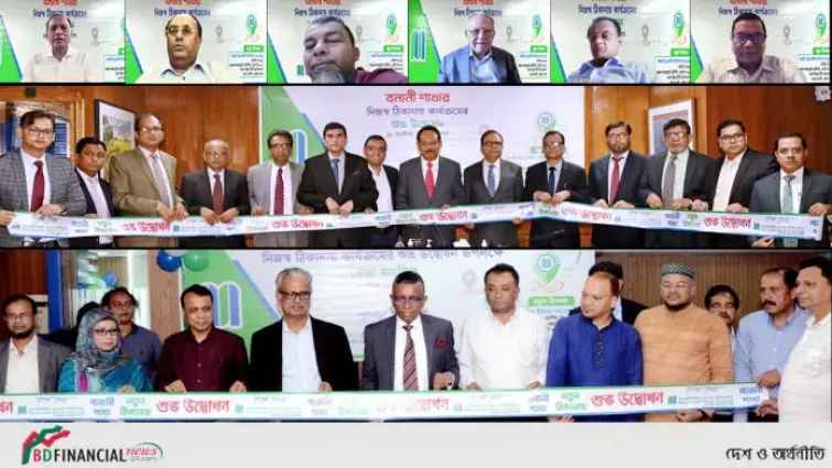 মার্কেন্টাইল ব্যাংকের ‘বনানী শাখা’ নিজস্ব জায়গায় স্থানান্তর