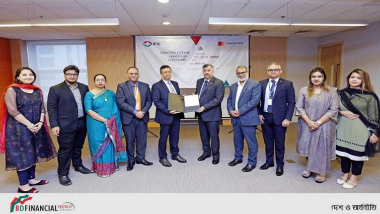 আইএফআইসি ব্যাংক ও মাস্টারকার্ডের মধ্যে চুক্তি