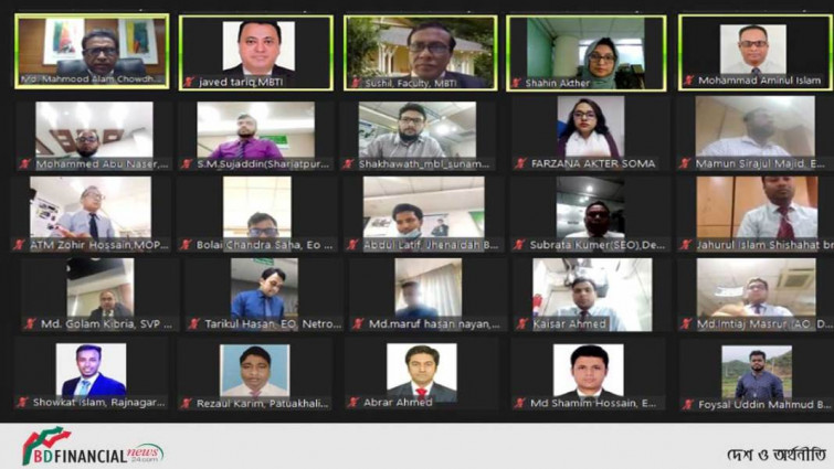 মার্কেন্টাইল ব্যাংকে সিআইবি অনলাইন রিপোর্টিং প্রশিক্ষণ অনুষ্ঠিত