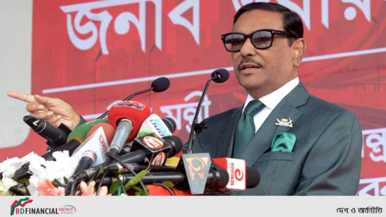 তত্ত্বাবধায়ক সরকার এখন জাদুঘরে: সেতুমন্ত্রী