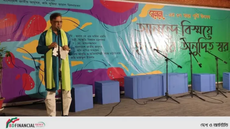 রাজনীতিতে উচ্চমার্গীয় ভাষার ব্যবহার বাড়াতে হবে- সংস্কৃতি প্রতিমন্ত্রী