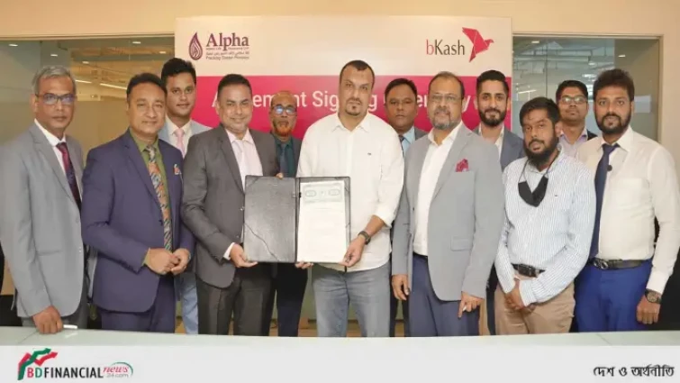 বিকাশে কর্মীদের বেতন-ভাতা দেবে আলফা ইসলামী লাইফ ইন্স্যুরেন্স