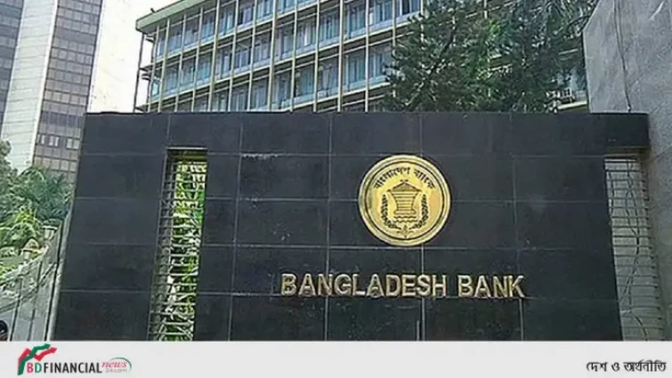 চীনা মুদ্রায় এলসির অনুমতি দিলো বাংলাদেশ ব্যাংক