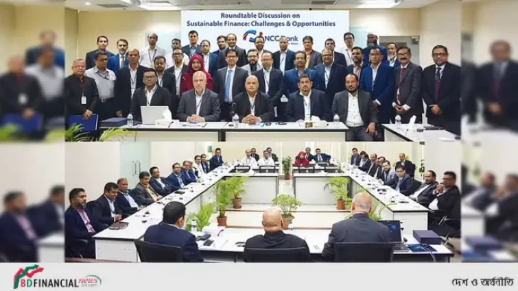 এনসিসি ব্যাংকে হয়েছে গোলটেবিল আলোচনা