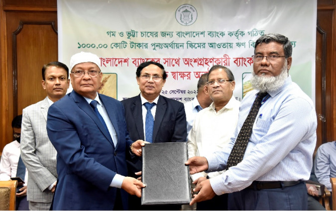 বাংলাদেশ ব্যাংকের সাথে সাউথইস্ট ব্যাংকের চুক্তি স্বাক্ষর