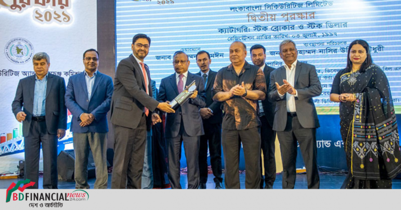বিএসইসির স্বাধীনতার সুবর্ণজয়ন্তী পুরস্কার পেল লংকাবাংলা