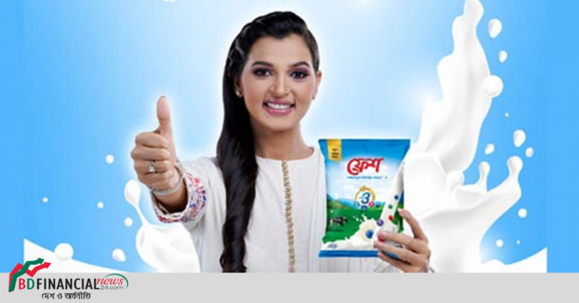 ফ্রেশ মিল্ক পাউডারের নতুন বিজ্ঞাপনে মডেল বর্ষা