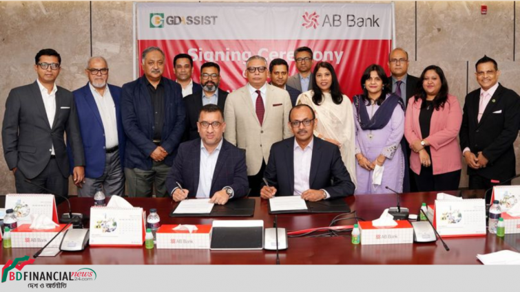 এবি ব্যাংক লিমিটেড এবং জিডি অ্যাসিস্ট লিমিটেডের মধ্যে এক সমঝোতা চুক্তি স্বাক্ষর