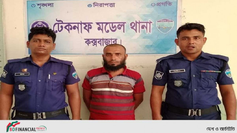 শিশু হত্যা মামলায় মৃত্যুদণ্ডপ্রাপ্ত আসামি গ্রেফতার
