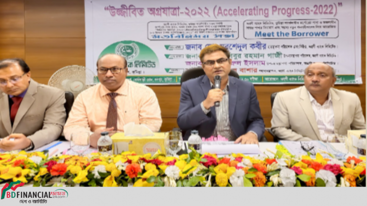 অগ্রণী ব্যাংকের কুমিল্লা সার্কেলে ব্যবসায়িক মতবিনিময় সভা