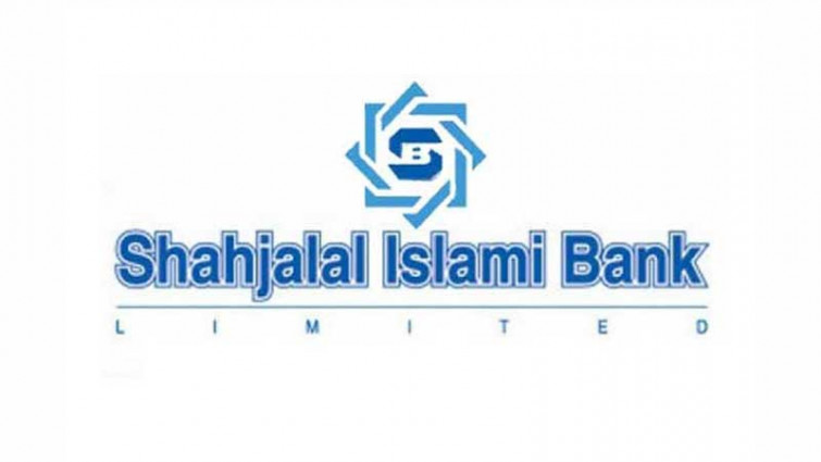 এসজেআইবিএলের ২৫ হাজার বৃক্ষরোপণ