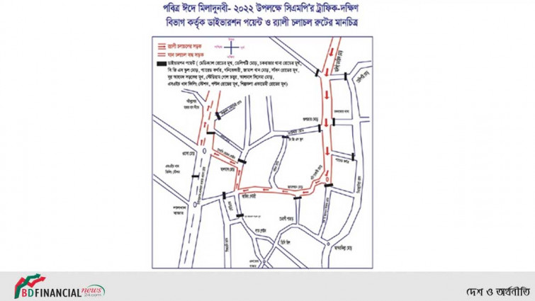 ঈদে মিলাদুন্নবীতে যানবাহন চলাচলে সিএমপির নির্দেশনা