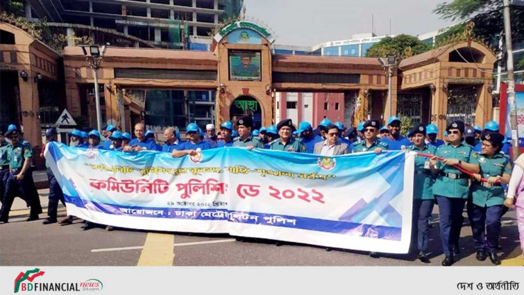 কমিউনিটি পুলিশিং ডে উপলক্ষে রাজধানীতে র‌্যালি