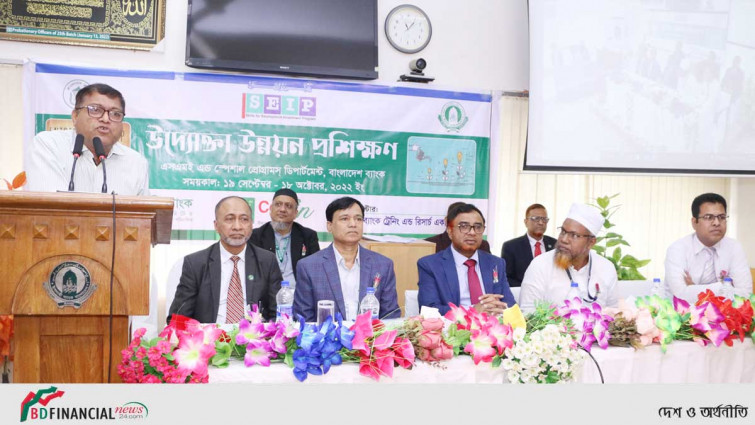 ইসলামী ব্যাংকে উদ্যোক্তা উন্নয়ন কর্মশালা