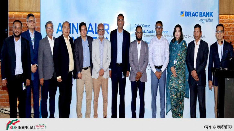 ব্র্যাক ব্যাংক-এ অনুষ্ঠিত হলো অ্যানুয়াল রিস্ক কনফারেন্স