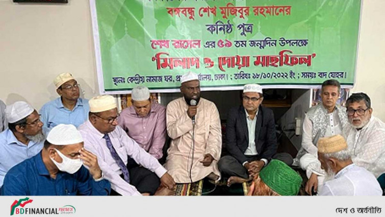 অগ্রণী ব্যাংক লিমিটেড এ শেখ রাসেল দিবস উদযাপিত