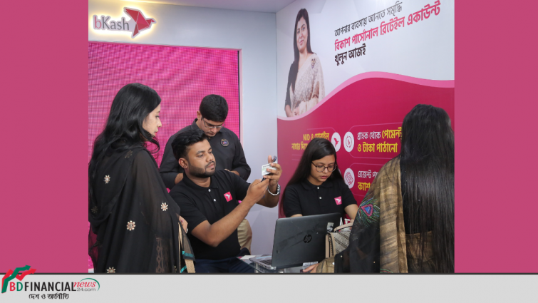 উই সামিটে বিকাশের সহযোগিতায় নারী উদ্যোক্তাদের জন্য ‘পারসোনাল রিটেইল অ্যাকাউন্ট’