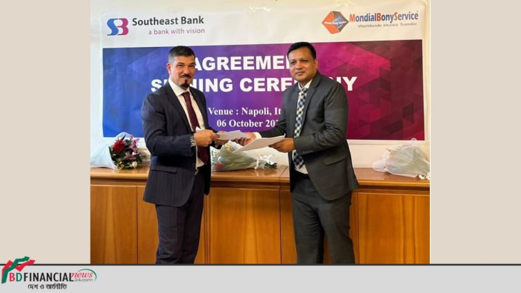 সাউথইস্ট ব্যাংকের সাথে মন্ডিয়াল বনি সার্ভিস এস পি এ এর চুক্তি স্বাক্ষর