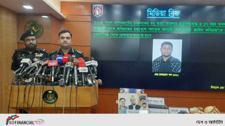 রোগী ছদ্মবেশে র্যাব, ১৭ বছর পর ধরা ‘খুনি কবিরাজ’