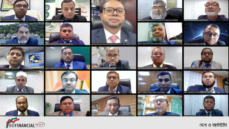 ইসলামী ব্যাংকের ৩ জোন ও কর্পোরেট শাখাসমূহের ব্যবসায় উন্নয়ন সম্মেলন