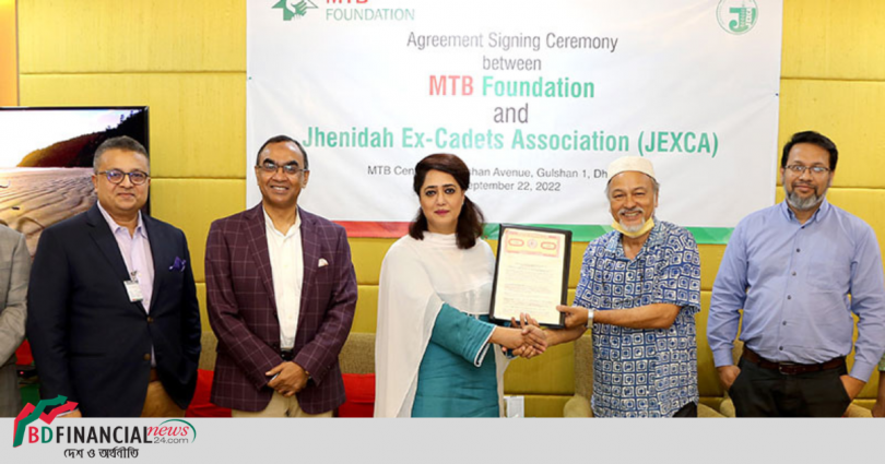 এমটিবি ফাউন্ডেশন ও জেক্সকা ফ্রি ফ্রাইডে হেলথ কেয়ারের চুক্তি
