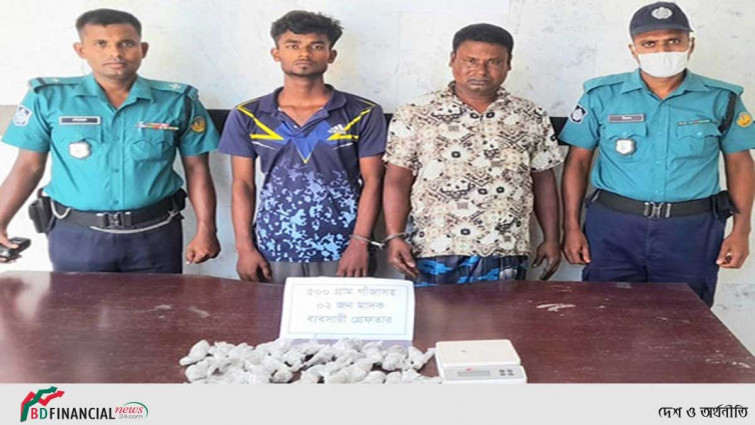 গাঁজা মেপে বিক্রির সময় ধরা খেলেন ২ জন