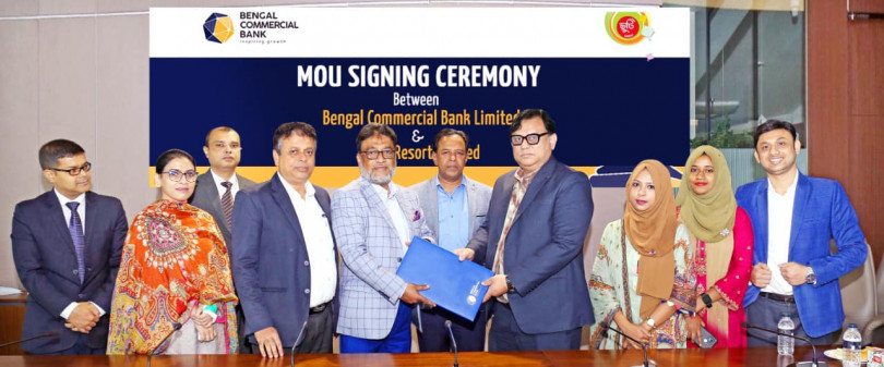 বেঙ্গল কমার্শিয়াল ব্যাংকের গ্রাহকদের জন্য ছুটি রিসোর্ট-এ ৫০% পর্যন্ত ডিসকাউন্ট