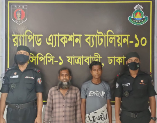 রাজধানীর কদমতলী, যাত্রাবাড়ী ও হাজারীবাগ এলাকা হতে ০৪ চাঁদাবাজ ও ছিনাতাইকারীকে গ্রেফতার করেছে র্যাব