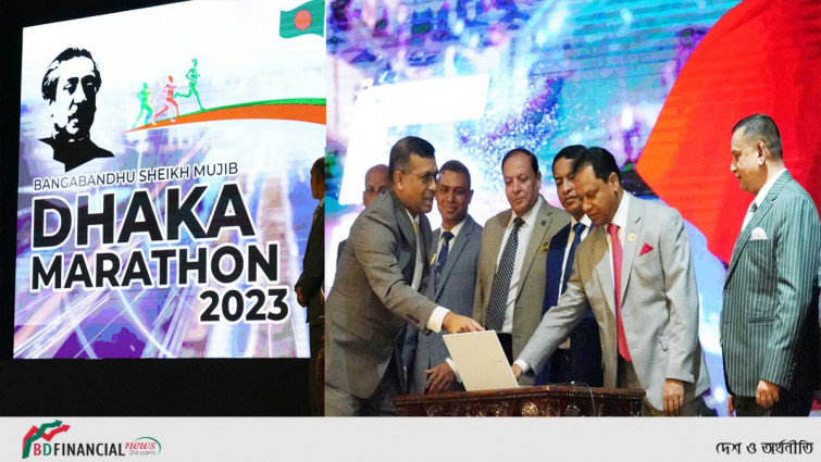 বঙ্গবন্ধু শেখ মুজিব ঢাকা ম্যারাথন-২০২৩ এর লোগো উন্মোচিত