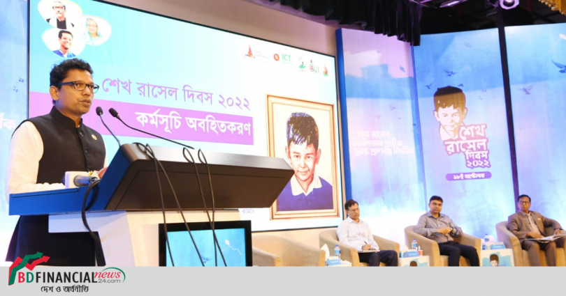 ১৮ অক্টোবর দেশে-বিদেশে পালিত হতে যাচ্ছে “শেখ রাসেল দিবস-২০২২