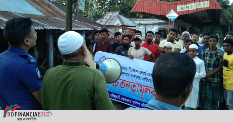 ট্রেন ভ্রমণে সতর্ক হওয়ার বিষয়ে জনসচেতনতামুলক বিট পুলিশিং কার্যক্রম