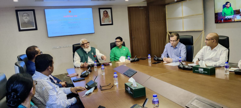 স্মার্ট বাংলাদেশ বিনির্মাণে উদ্ভাবনী শিক্ষা ব্যবস্থায় কোডিং ও আইসিটির গুরুত্ব" বিষয়ক মতবিনিময় সভা