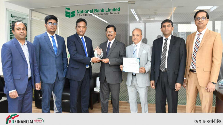 জে পি মরগান চেজ ব্যাংকের পুরস্কার পেল ন্যাশনাল ব্যাংক লিমিটেড