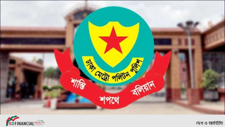 ডিএমপিতে এডিসিসহ ৪ পুলিশ কর্মকর্তাকে পদায়ন