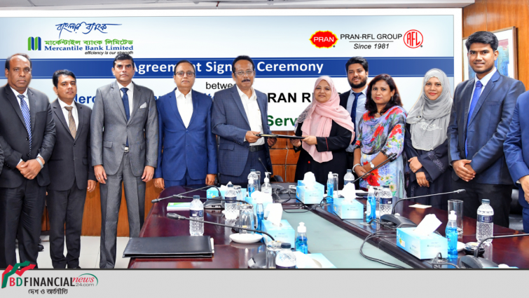 মার্কেন্টাইল ব্যাংক এবং প্রাণ আরএফএল গ্রুপ একটি চুক্তি স্বাক্ষর করেছে