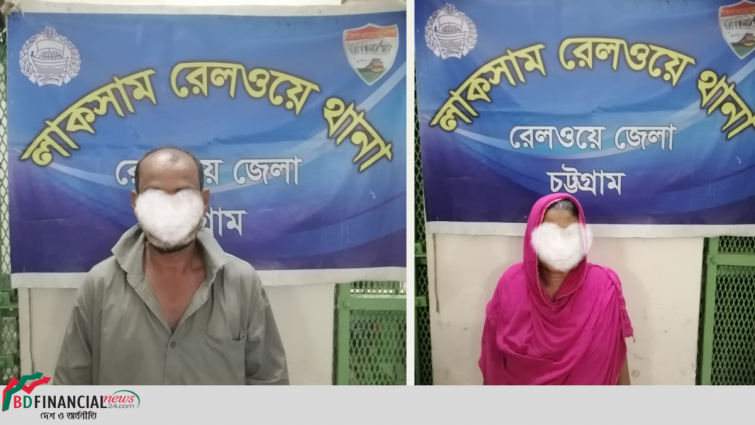 অজ্ঞান পার্টির সদস্য গ্রেফতার ও আইনের আওতায় আনয়ন