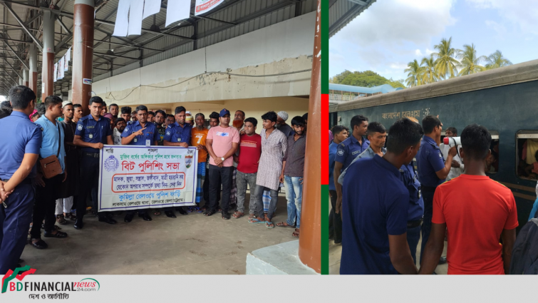 ট্রেন ভ্রমণে অজ্ঞান পার্টি ও মলম পার্টি হতে সতর্ক হওয়ার জন্য বিট পুলিশিং কার্যক্রম