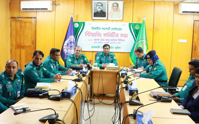 ভিকটিম সাপোর্ট সেন্টারের স্টিয়ারিং কমিটির ২২তম সভা অনুষ্ঠিত