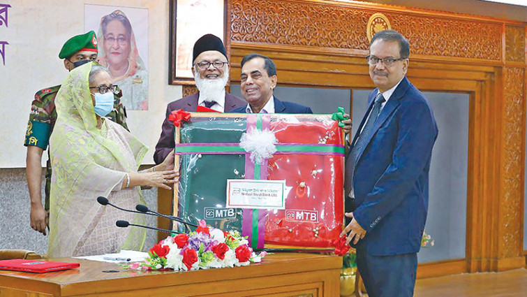 প্রধানমন্ত্রীর ত্রাণ তহবিলে কম্বল প্রদান : মিউচুয়াল ট্রাস্ট ব্যাংক
