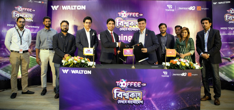 বাংলালিংক ও ওয়ালটন-এর মধ্যে সমঝোতা চুক্তি স্বাক্ষর
