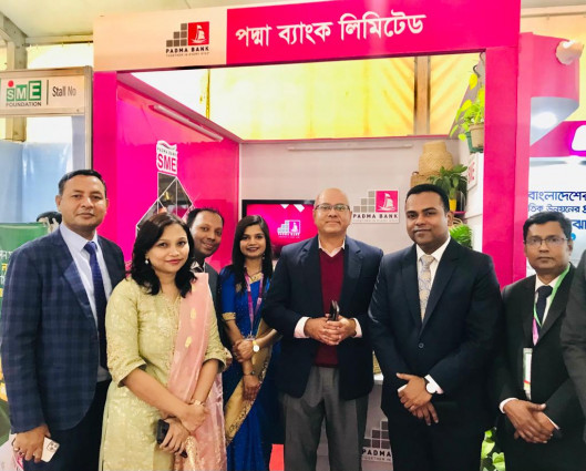 ১০ম জাতীয় এসএমই পণ্য মেলায় পদ্মা ব্যাংকের স্টলে আধুনিক ব্যাংকিং সেবা