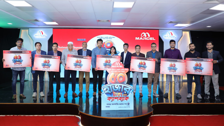 মার্সেল ফ্রিজ, ওয়াশিং মেশিনে ৫০ হাজার পর্যন্ত ক্যাশব্যাক, পণ্য ফ্রি পাওয়ার সুযোগ
