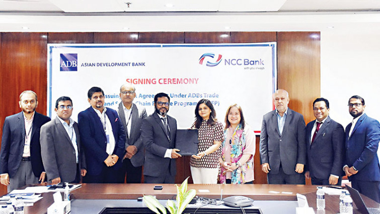 এনসিসি ব্যাংক ও এশিয়ান ডেভেলপমেন্ট ব্যাংকের মধ্যে চুক্তি