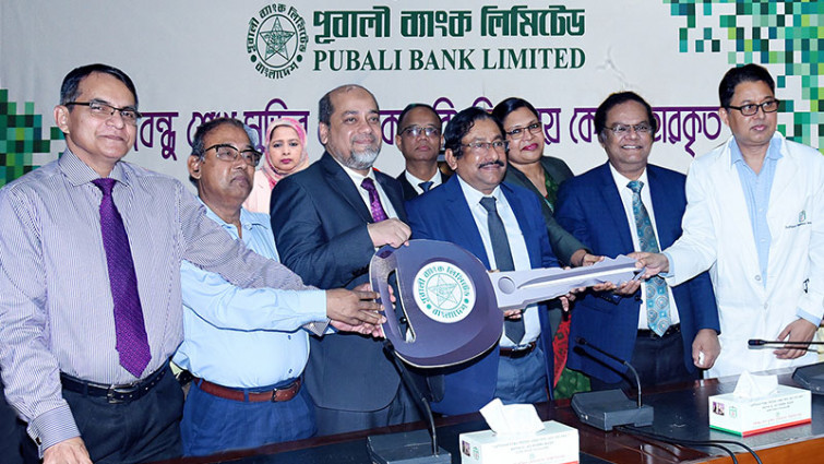 বিএসএমএমইউকে বাস উপহার পূবালী ব্যাংকের
