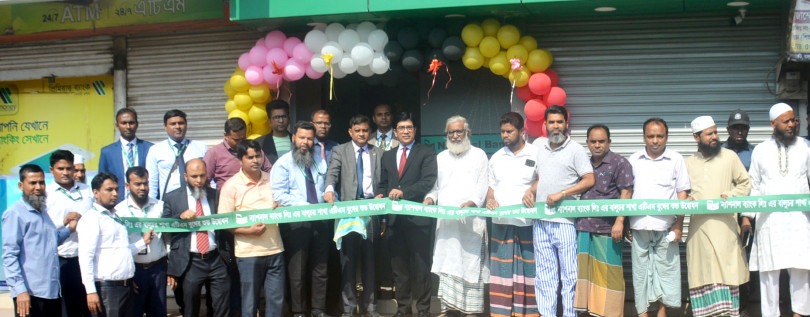 মুন্সীগঞ্জের বালুচর শাখায় ন্যাশনাল ব্যাংক লিমিটেড এর এটিএম বুথ  উদ্বোধন
