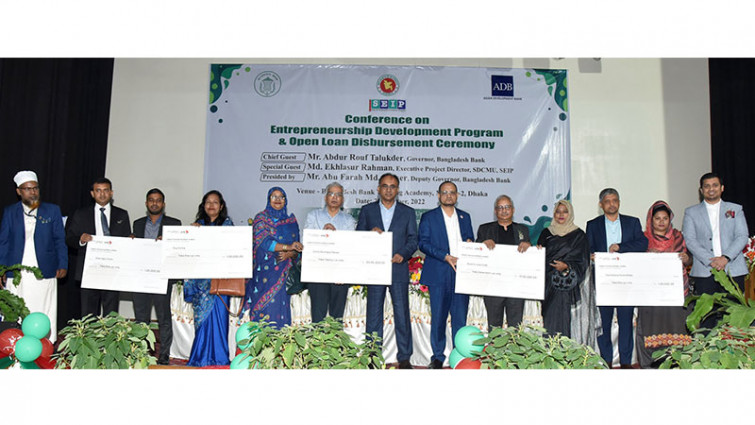 নতুন উদ্যোক্তাদের মাঝে ব্যাংক ইউসিবির ঋণ বিতরণ